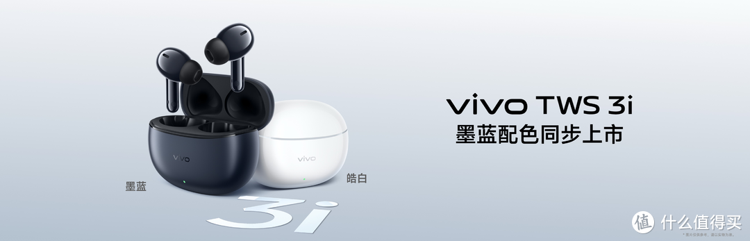 vivo IoT全家桶焕新登场 致力成为用户不可或缺的好伙伴