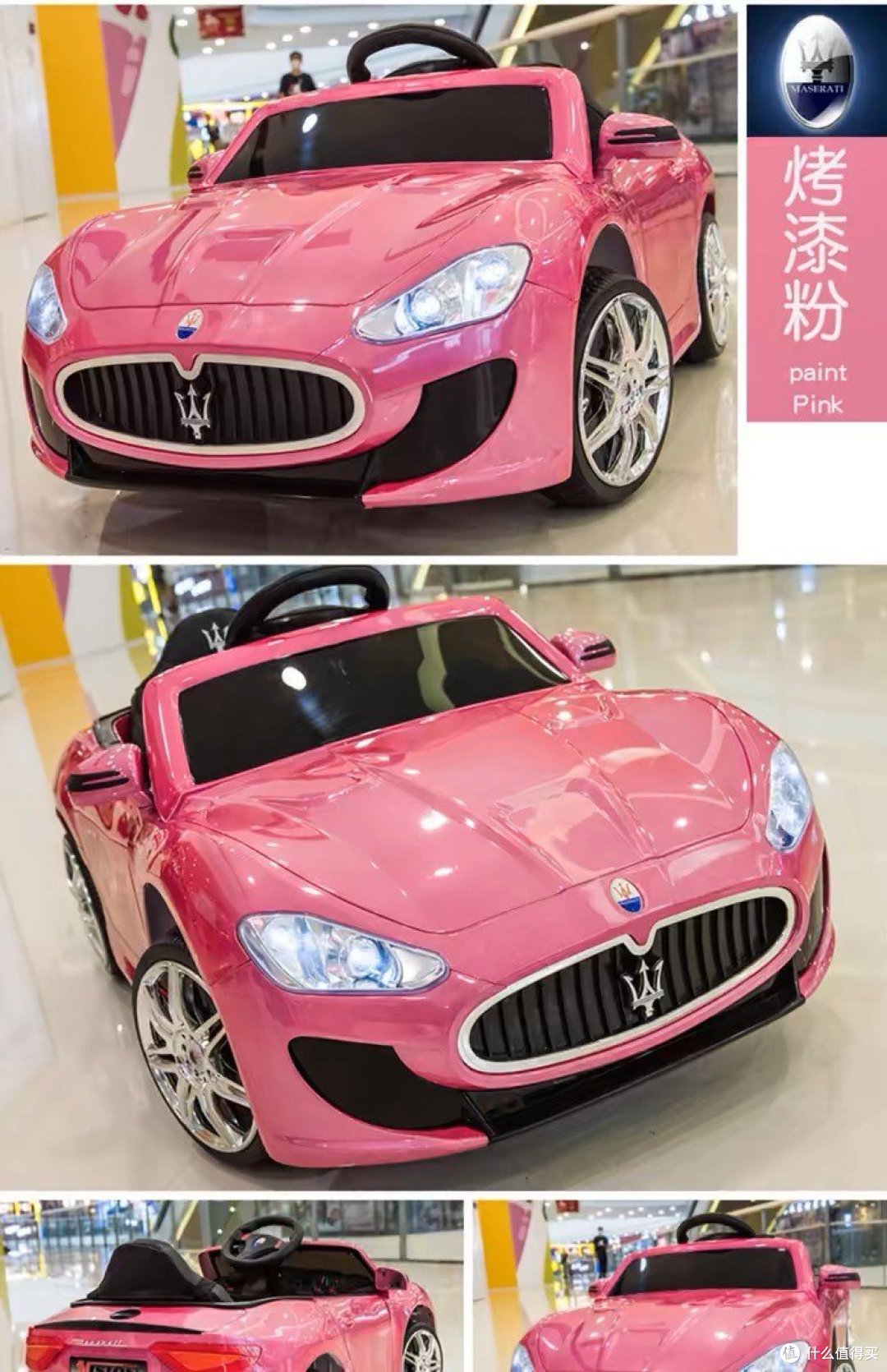 玛莎拉蒂童车,豪车梦从娃娃抓起!