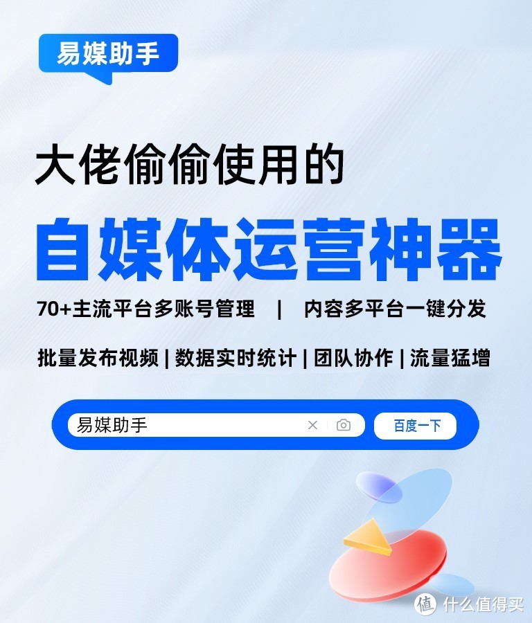 抖音管理平台有哪些？抖音平台的管理？