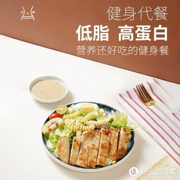 大希地鸡排，健身代餐新选择