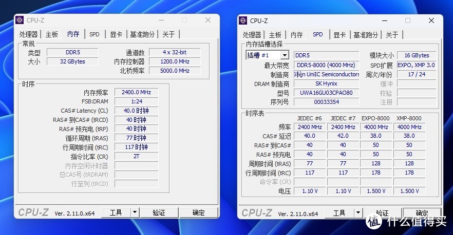 提高生产力，8000MHz国风内存让电脑性能狂飙，紫光国芯云彣-墨云藏境内存开箱测试