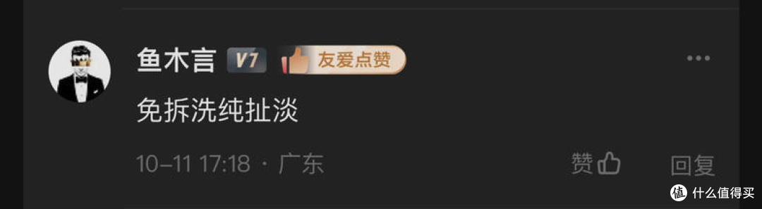 免清洗是不是扯淡？米家P1使用两年后烟机内部实拍