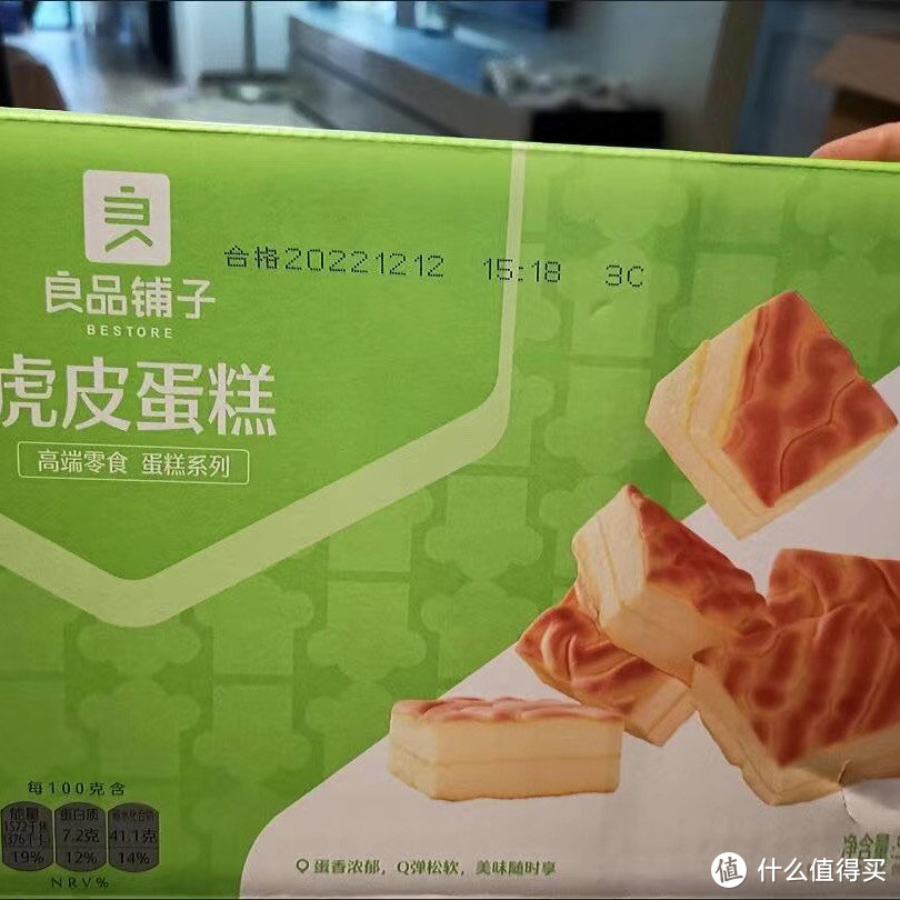 良品铺子虎皮蛋糕：甜蜜下午茶的完美伴侣