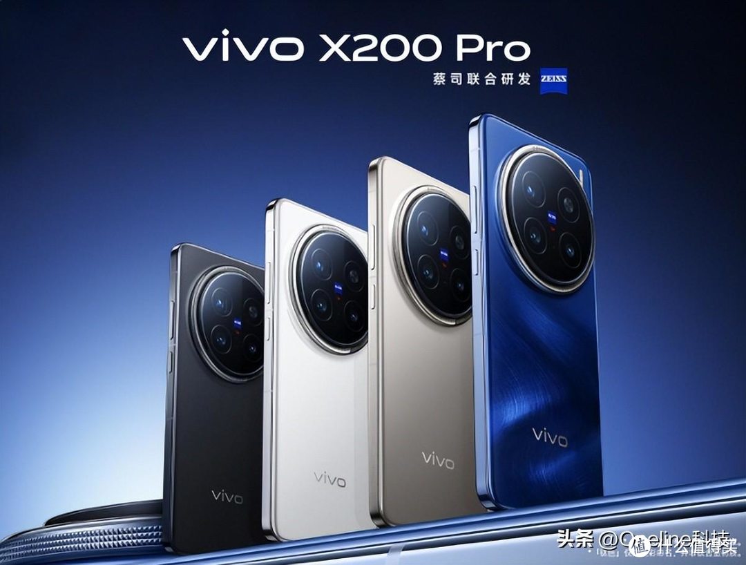 一文看懂vivo X200 Pro值不值得买？答案就在最后！