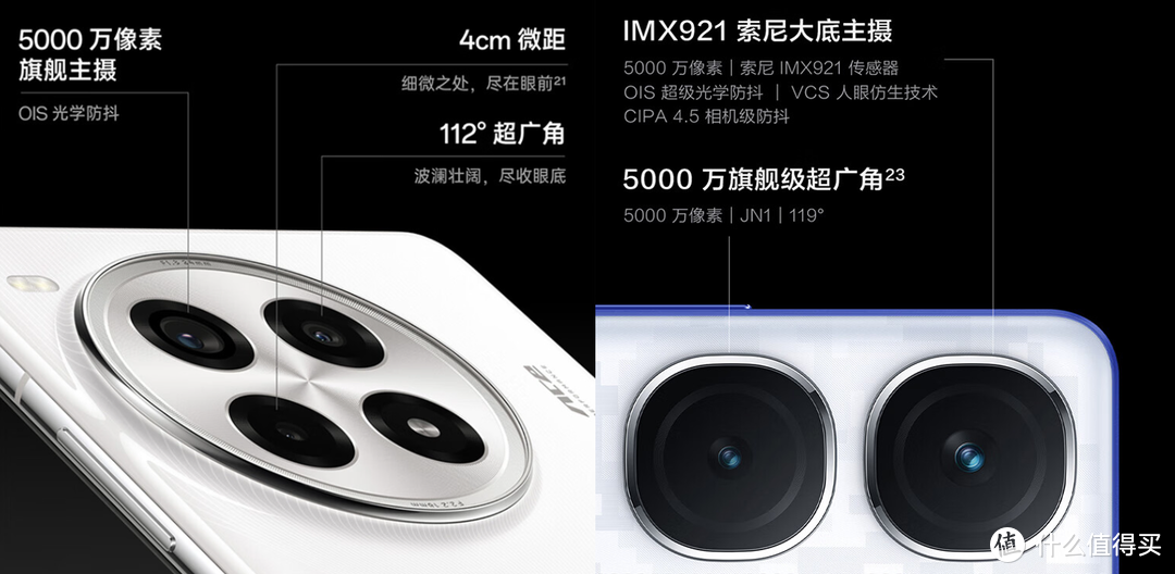 一加Ace3 Pro VS iqoo neo9S Pro ，谁才是骁龙8gen3最强性能神机？