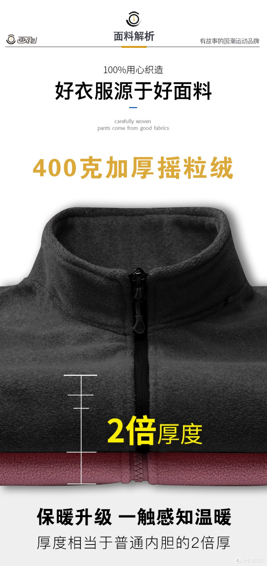 【冲锋衣品牌排行榜出炉，带你认识优质品牌】