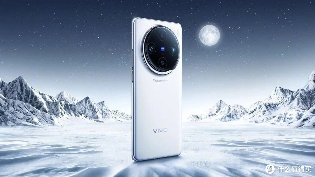 科技与美学的完美碰撞！vivo X200入手不需要犹豫