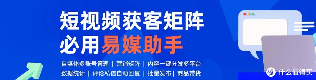 抖音管理平台有哪些？抖音平台的管理？