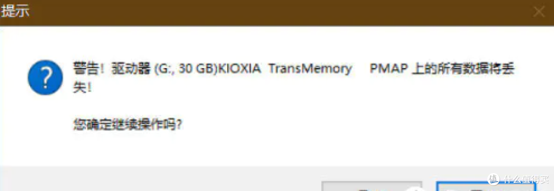 新手也能学会！用U盘制作Windows ISO镜像启动盘超详细教程