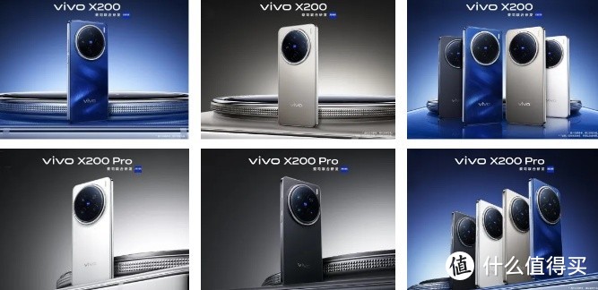 续航超强的vivo X200系列手机，拥有它终于可以安心追剧打游戏了