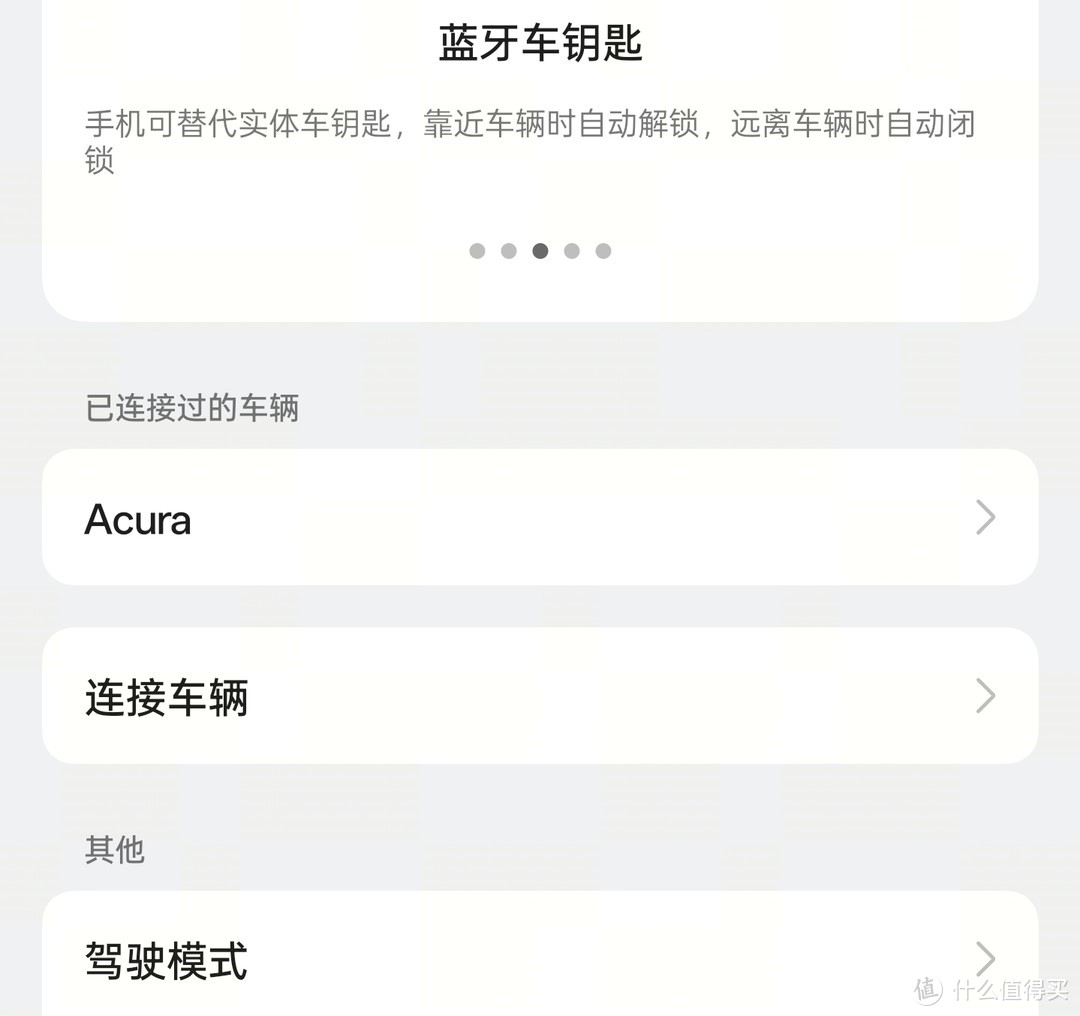 【ColorOS 15 x 智慧车载】Car+车联15.7.3版本八大更新