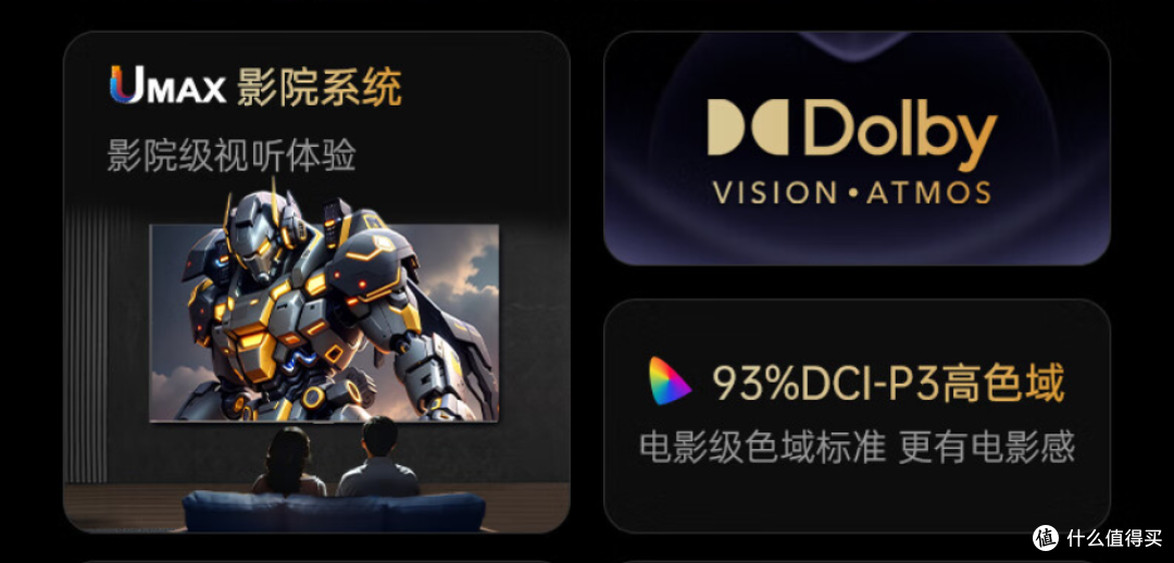 2024年电视选购完全指南（双11+国补），高性价比电视推荐