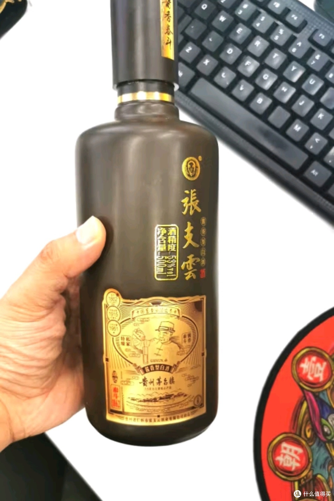 GUOTAI 国台十五年53%vol 酱香型白酒500ml 单瓶装【报价价格评测怎么样