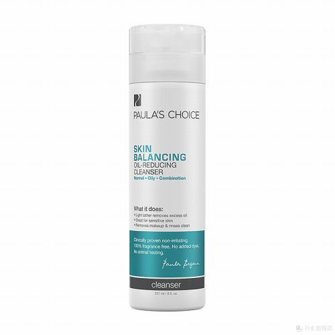 宝拉珍选深层平衡洁面乳