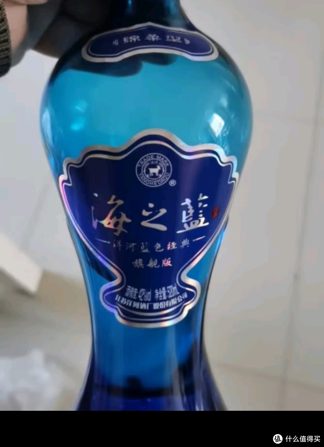 洋河海之蓝 蓝色经典 绵柔浓香型白酒 52度 520mL 2瓶 双支装