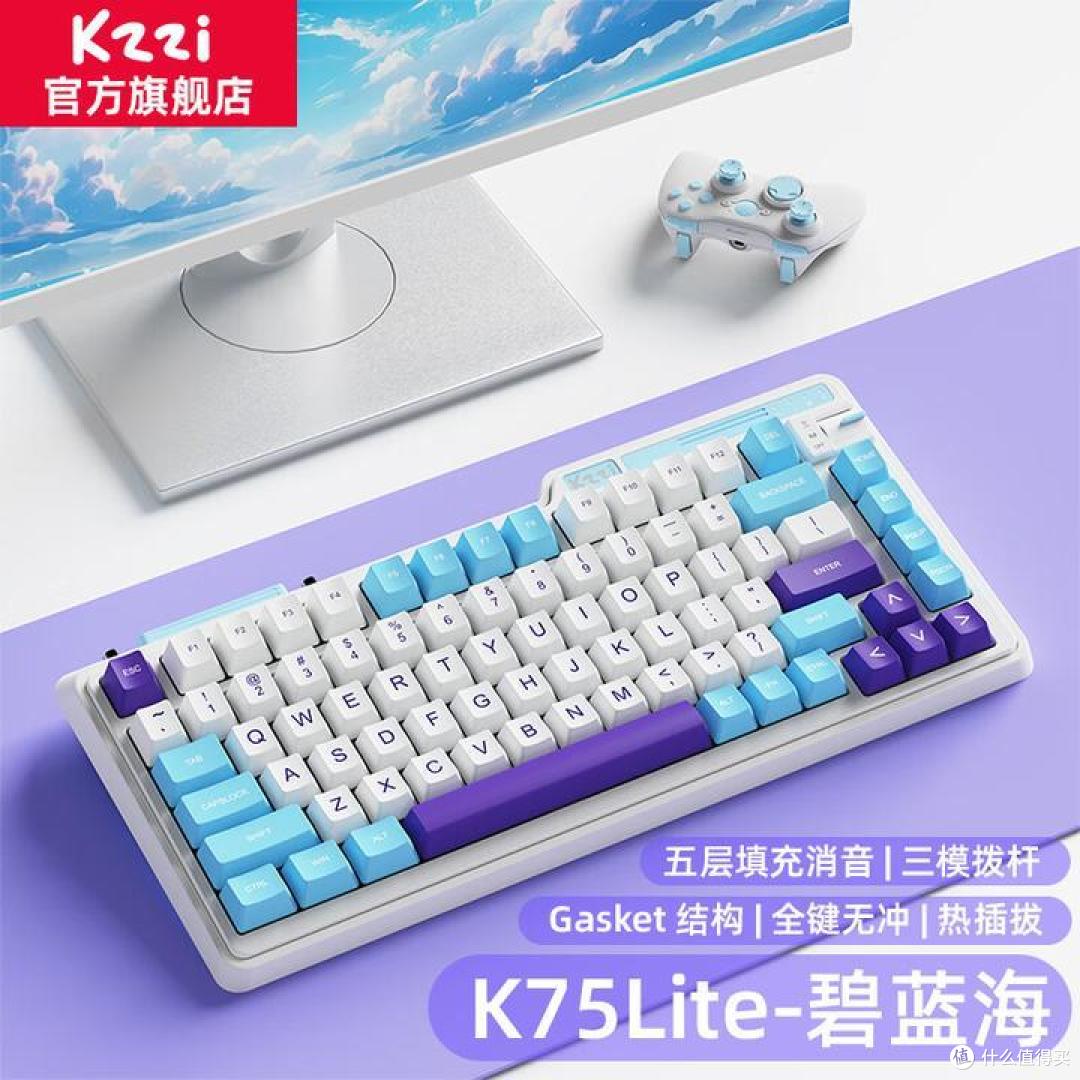 11.11！2024年双十一机械键盘入门及选购推荐（含无线键盘、游戏键盘）