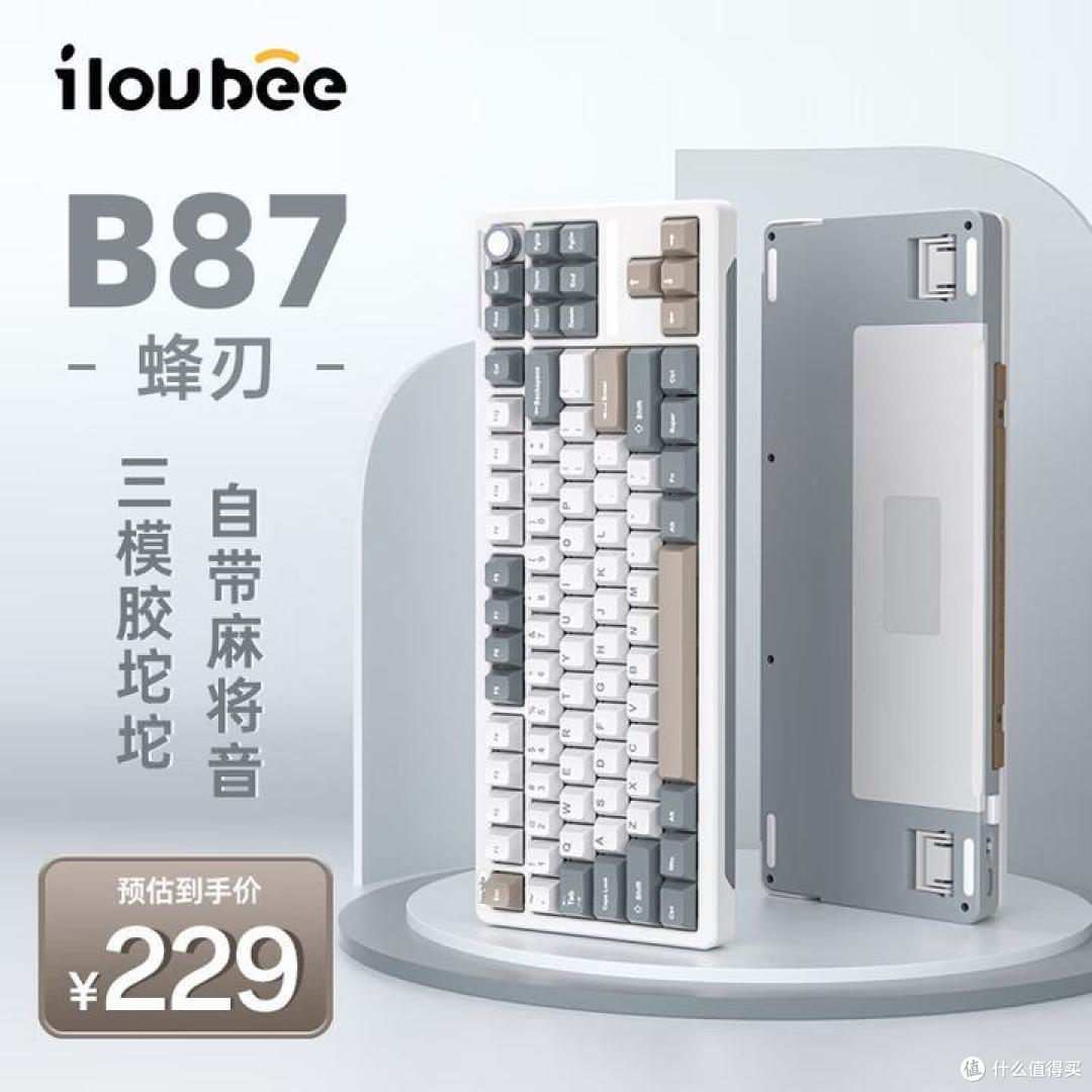 11.11！2024年双十一机械键盘入门及选购推荐（含无线键盘、游戏键盘）