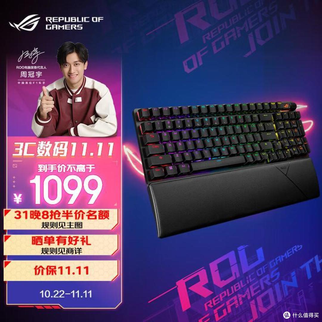 11.11！2024年双十一机械键盘入门及选购推荐（含无线键盘、游戏键盘）