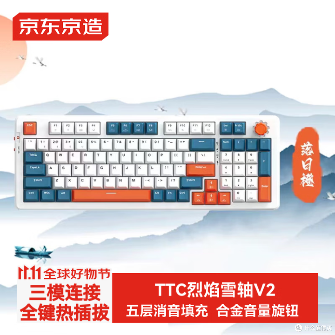 11.11！2024年双十一机械键盘入门及选购推荐（含无线键盘、游戏键盘）