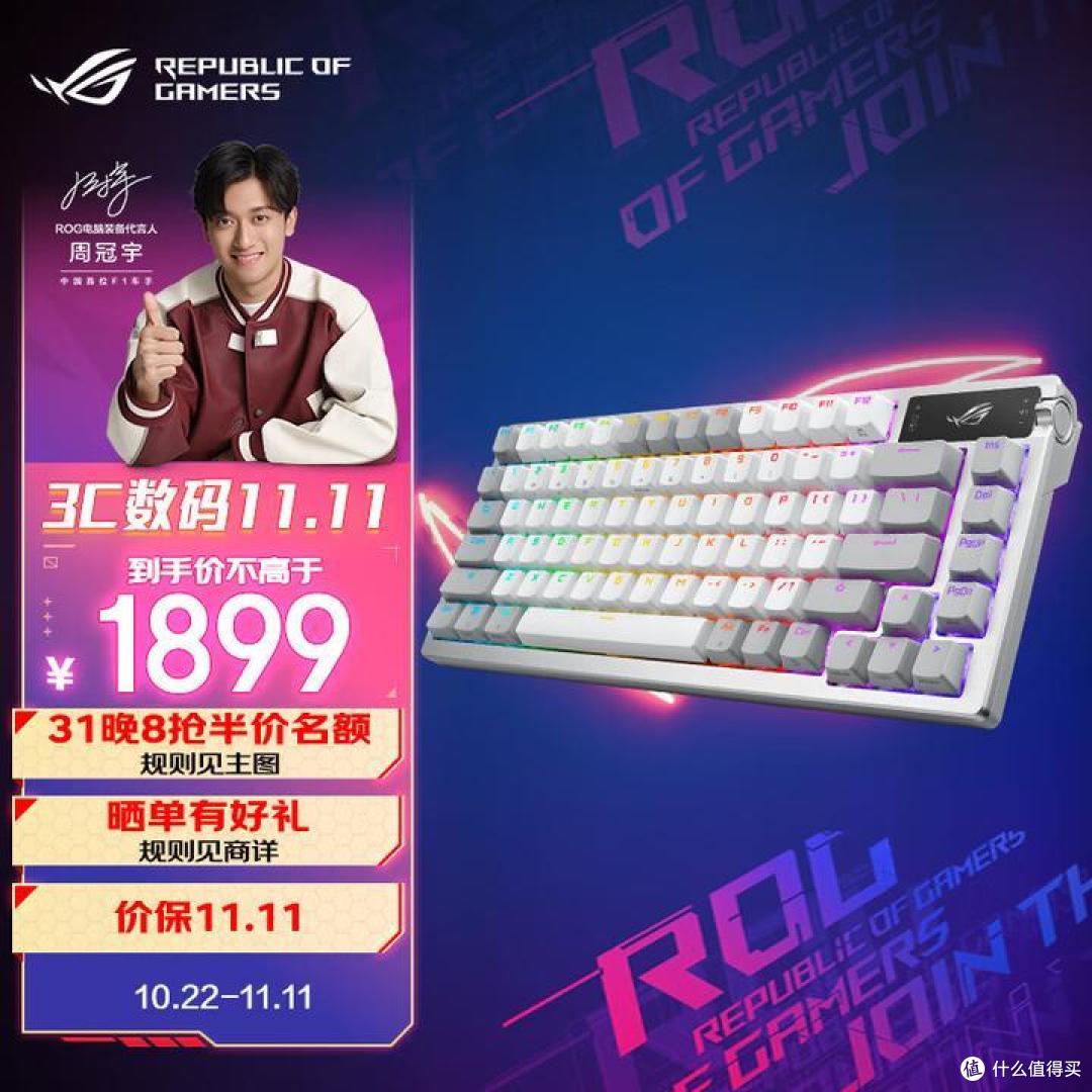 11.11！2024年双十一机械键盘入门及选购推荐（含无线键盘、游戏键盘）