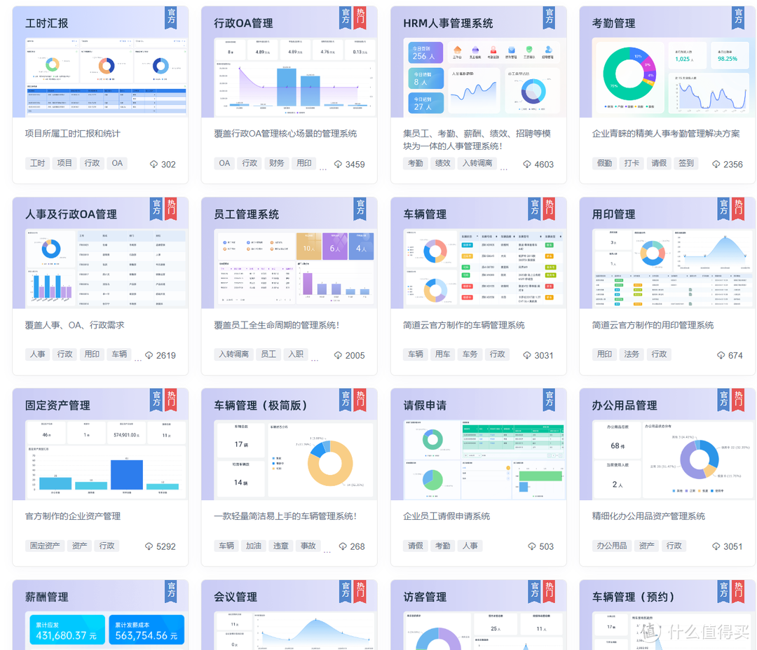 在办公职场中，有哪些看似不起眼却能有效提高效率的数码好物？