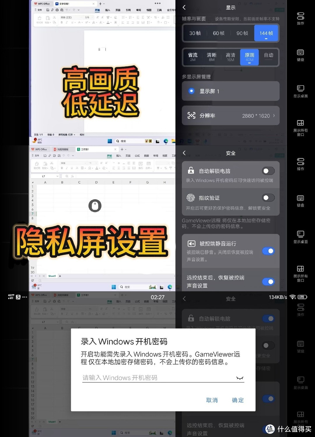 远程办公能帮程序员解决哪些问题？程序员生产力app推荐