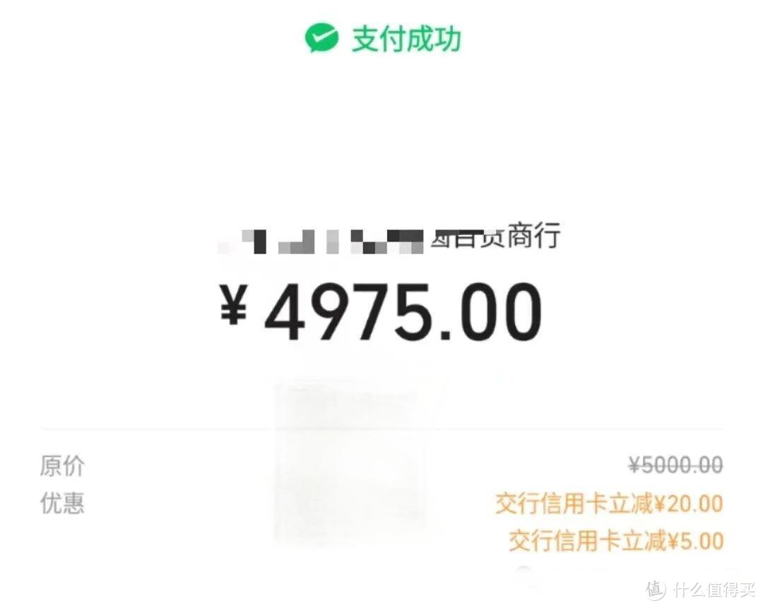 扫码立减！平安8倍积分！1分钱喝瑞幸！招行天天返现！撸20个鸡蛋！