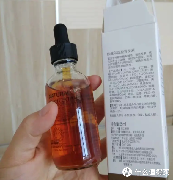 排名第一的防脱生发产品，养发人一发工资就回购