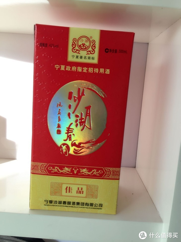 银川昊王酒业各种酒图片