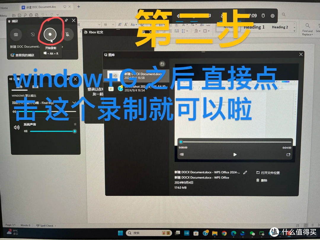 20款顶尖免费录屏软件：国内外通用，Windows与Mac用户必看