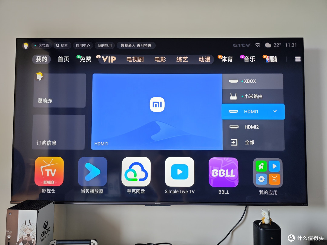 桌面是最玄的，像这种暗色场景也是270