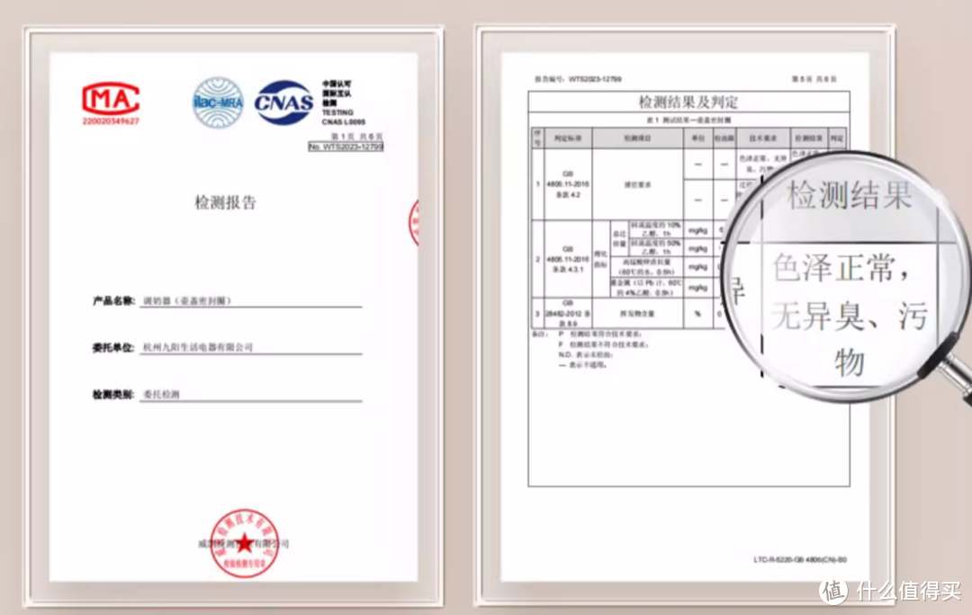 哇塞！原来天猫双11可以这么省钱！低至六折，政府补贴再加码！（剁手党必看）