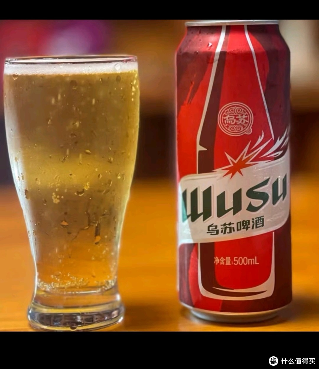 乌苏啤酒（wusu）大红乌苏烈性啤酒聚会露营婚宴畅饮啤酒500ml*12罐箱装