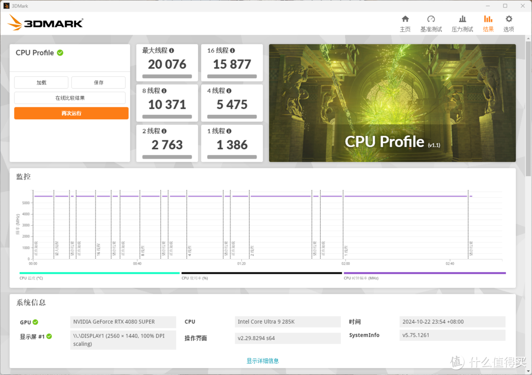 2000元新标杆，七彩虹iGame Z890 FLOW V2主板首发测评