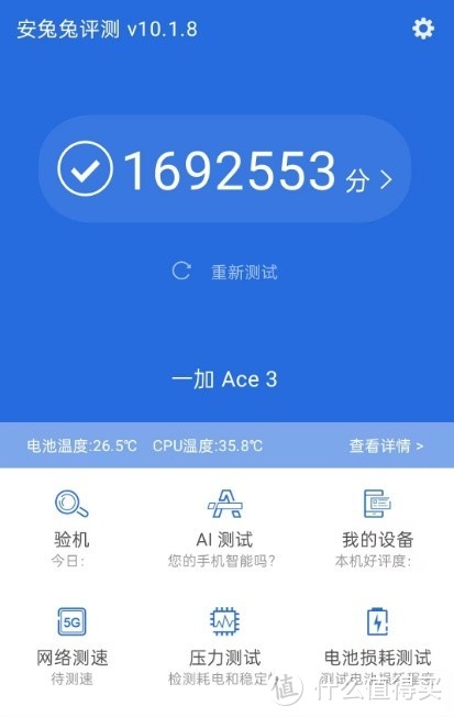 双十一狂欢，一加Ace3实际体验大分享，想问的都来吧！