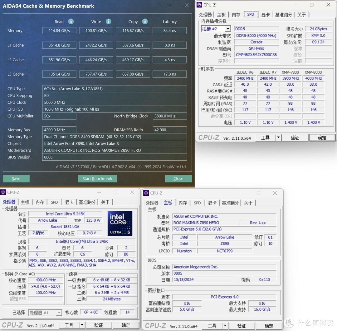 Intel Ultra 200S首发评测：华硕Z890 HERO/龙神3E散热器首发评测分享