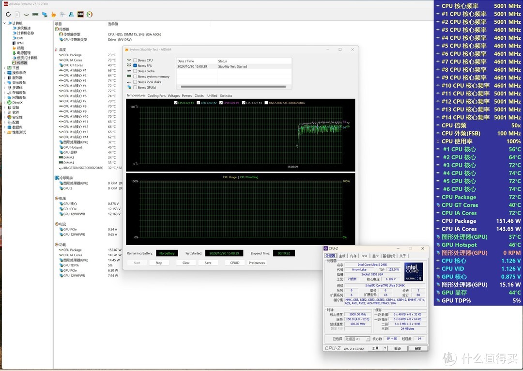 Intel Ultra 200S首发评测：华硕Z890 HERO/龙神3E散热器首发评测分享