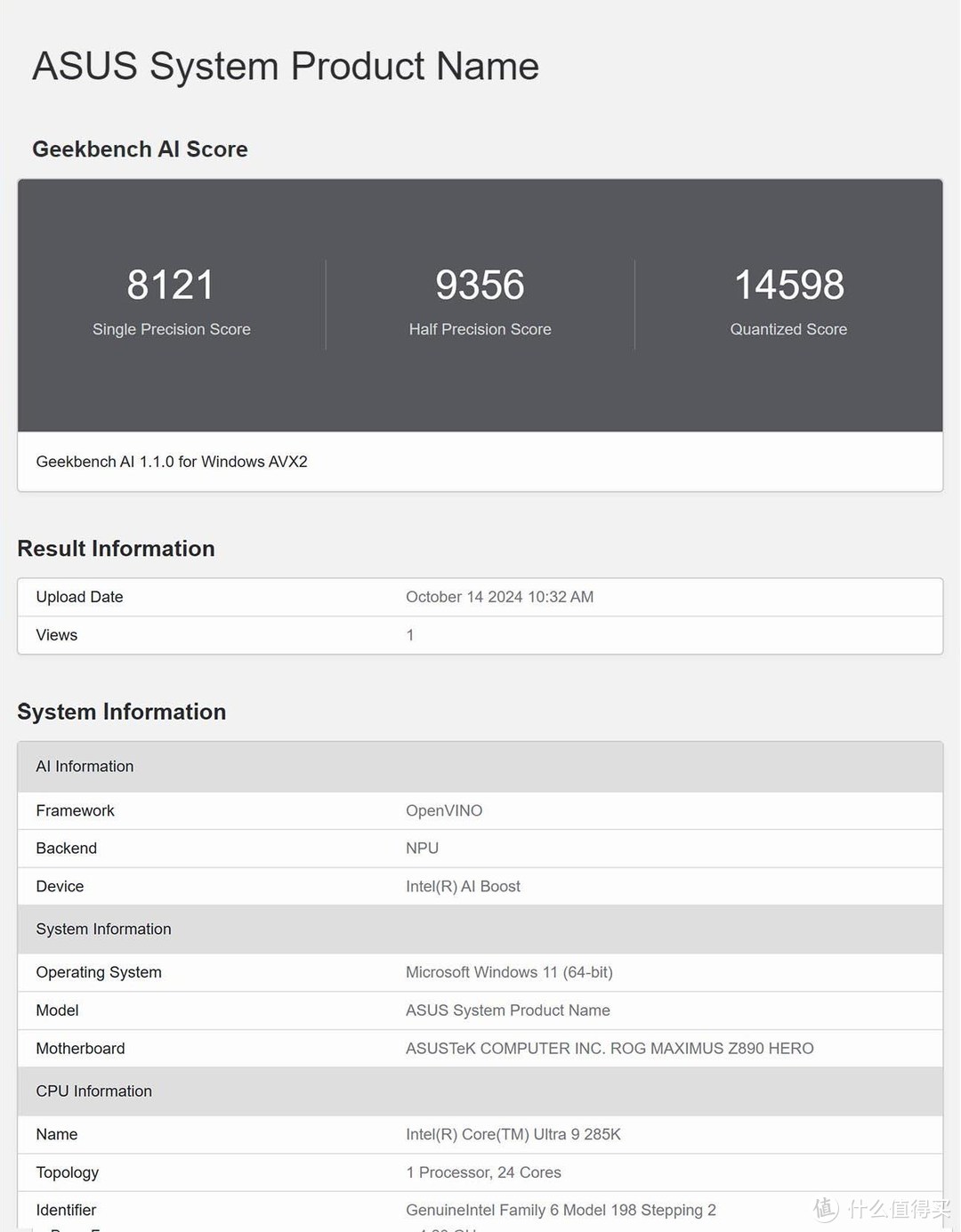 Intel Ultra 200S首发评测：华硕Z890 HERO/龙神3E散热器首发评测分享