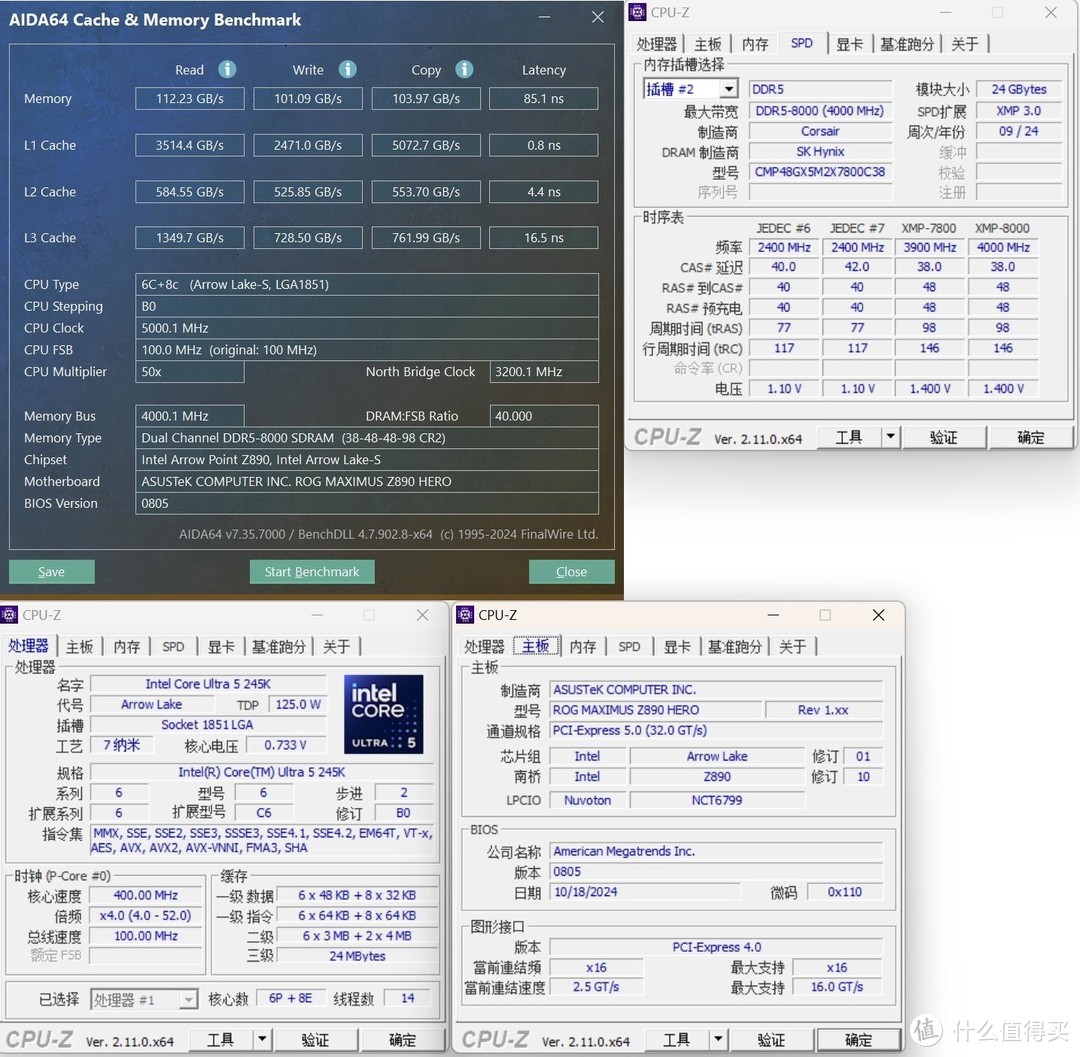 Intel Ultra 200S首发评测：华硕Z890 HERO/龙神3E散热器首发评测分享