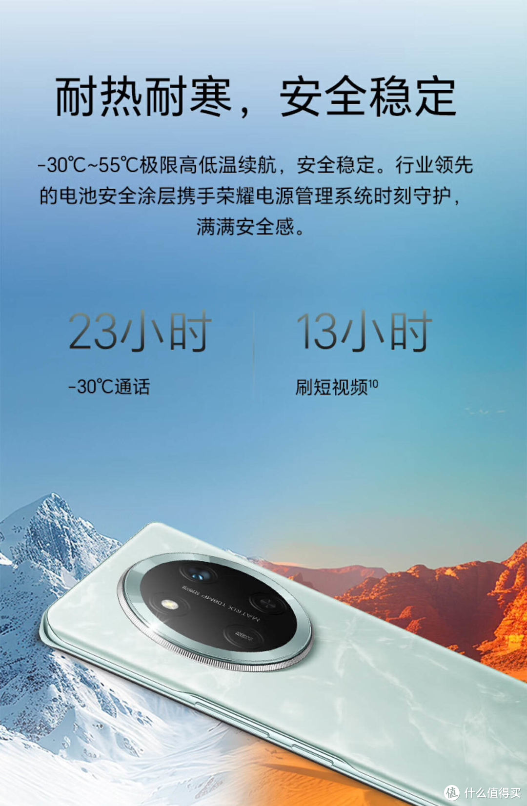 护眼、续航、抗摔全面升级，你想要的荣耀X60 Pro通通都有