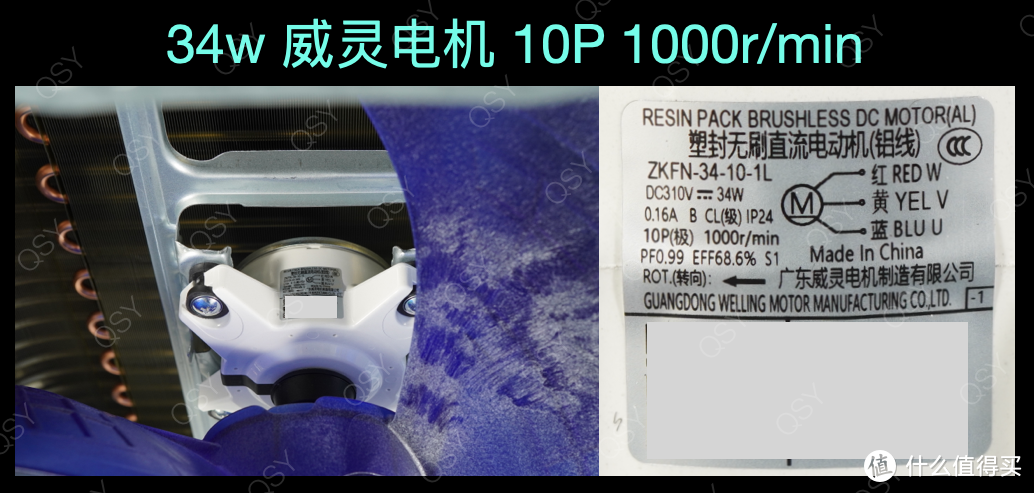 美的酷省电Max 1.5匹空调拆机实测 2匹内机搭配高能效压缩机 APF 6.02领先行业不虚标