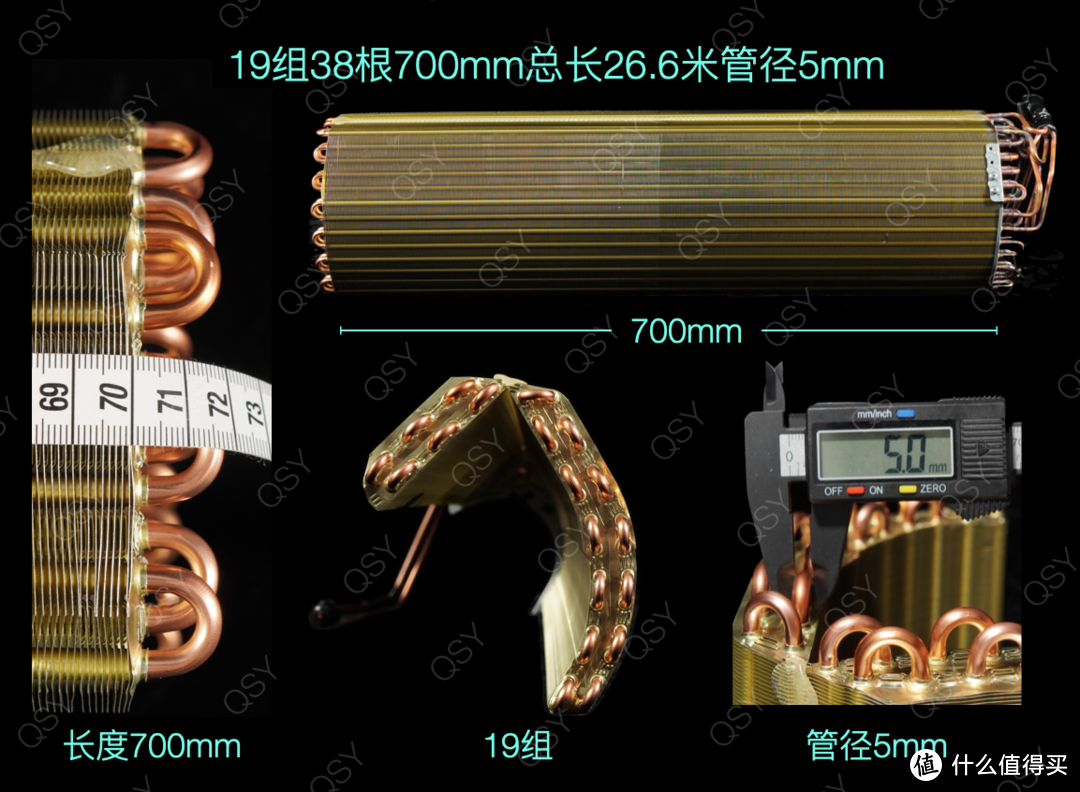 美的酷省电Max 1.5匹空调拆机实测 2匹内机搭配高能效压缩机 APF 6.02领先行业不虚标