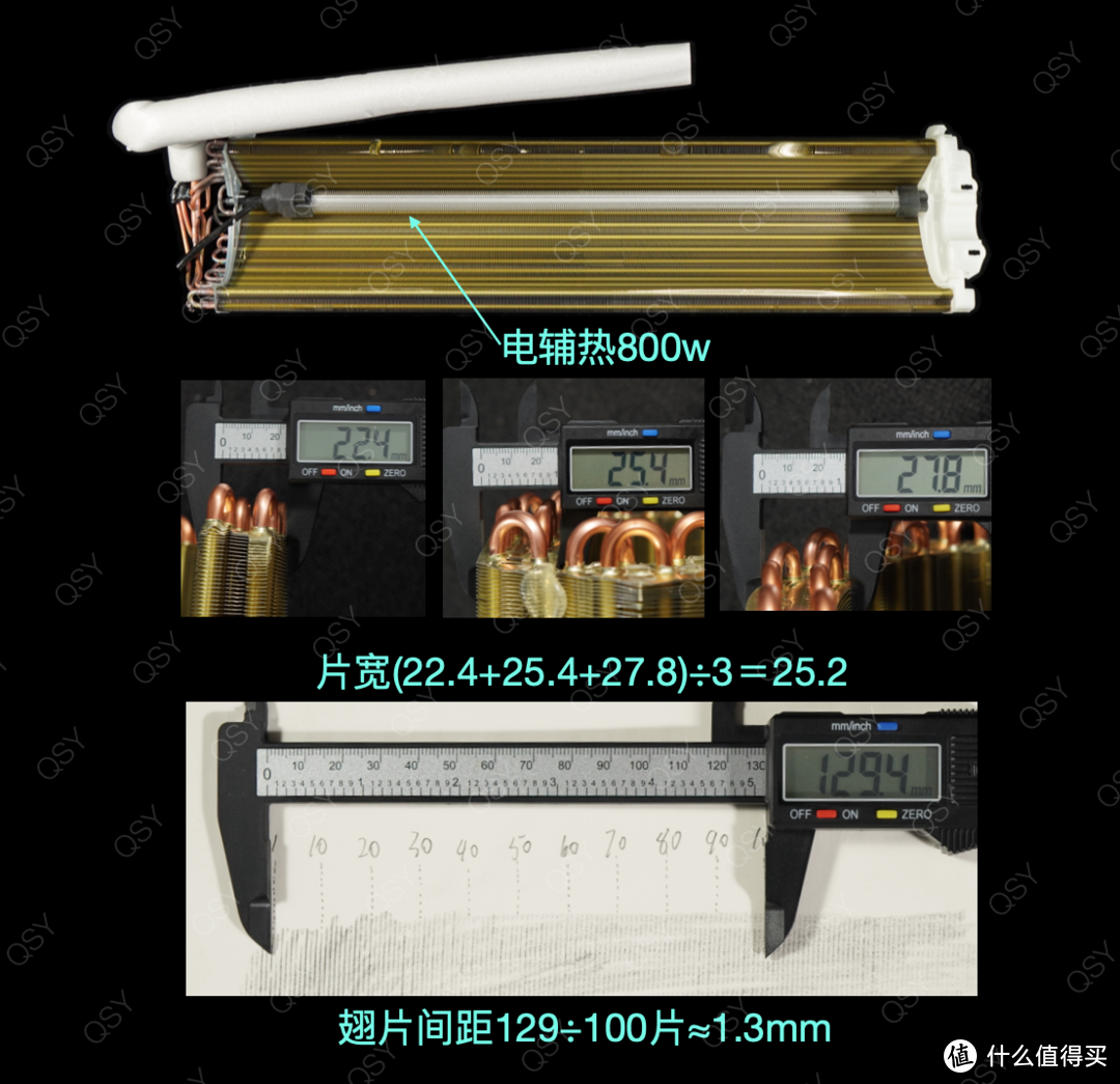 美的酷省电Max 1.5匹空调拆机实测 2匹内机搭配高能效压缩机 APF 6.02领先行业不虚标