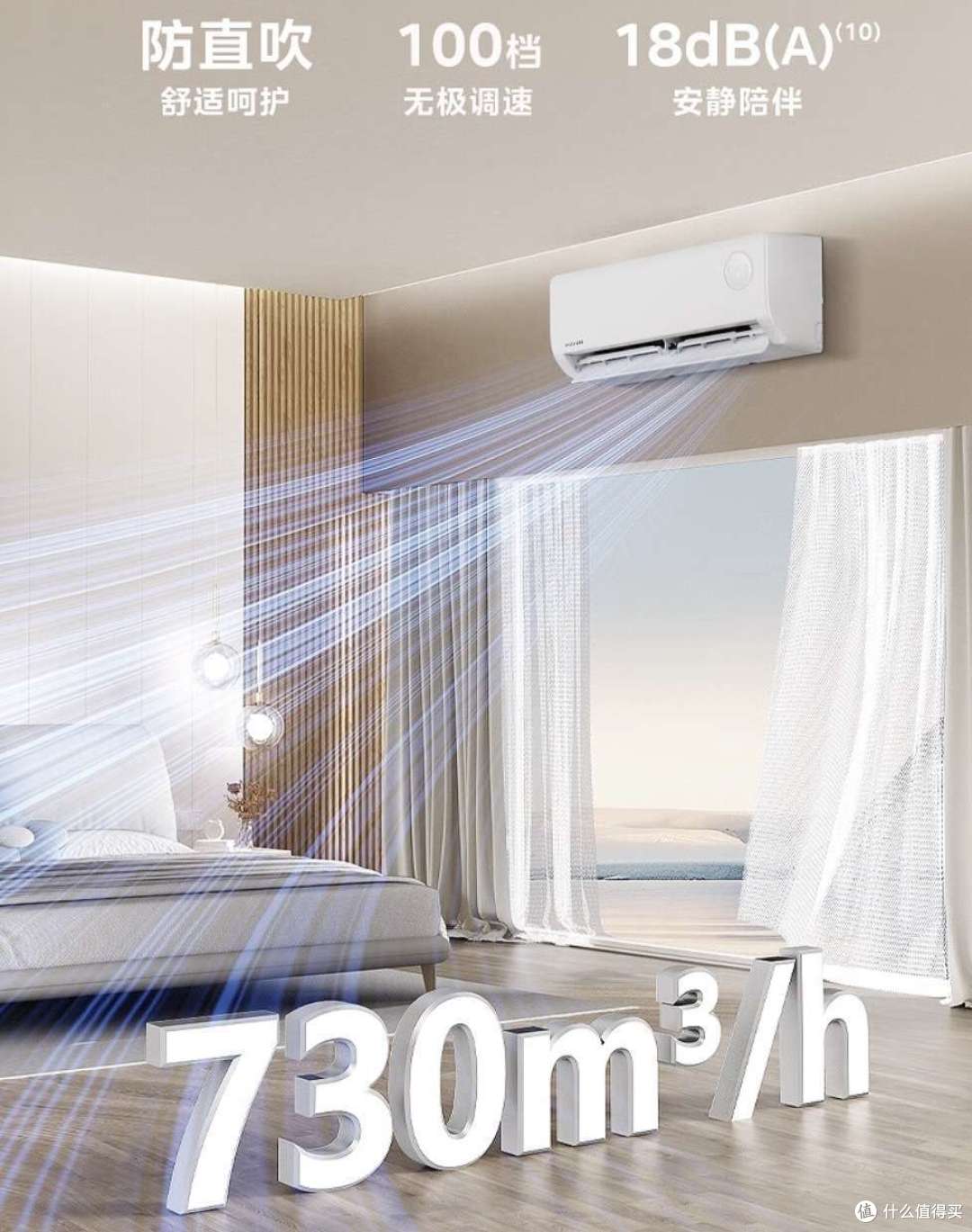 一天能多省1度电的新一代「省电神机」——华凌超省电三代，凭什么在省电届更出圈？