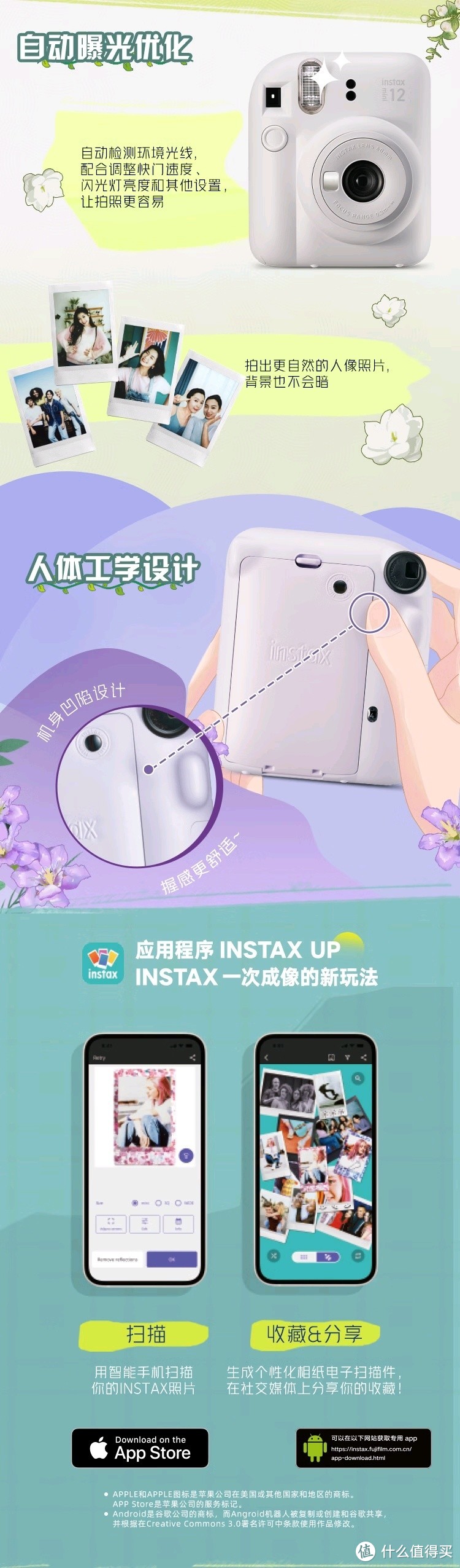 一次成像的魅力，富士instax立拍立得你值得拥有！