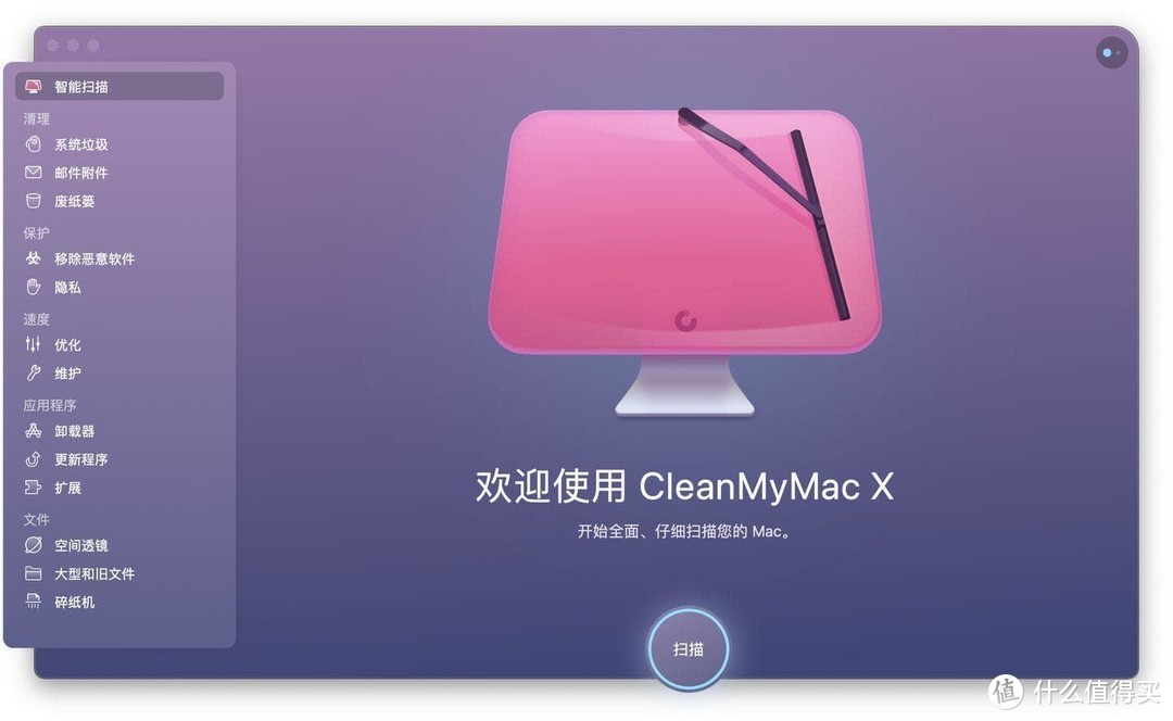 苹果电脑柠檬腾讯清理软件怎么样？cleanmymac和腾讯柠檬哪个好