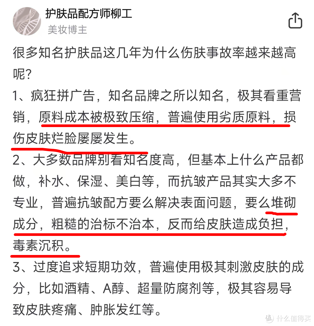 双十一送老婆抗皱紧致精华液好吗？五款特别卓越单品实测揭秘