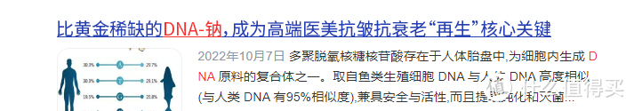 双十一送老婆抗皱紧致精华液好吗？五款特别卓越单品实测揭秘