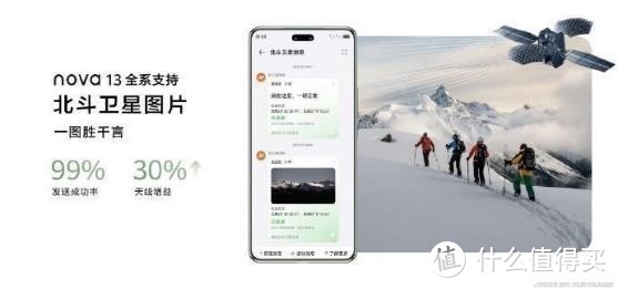 腾讯新综艺“开新五分综” 揭秘李雪琴与仁科如何玩转华为nova 13