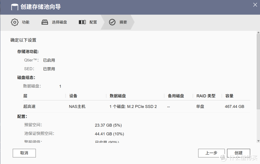 独立NPU加持，入门级NAS也有AI应用，威联通TS-216 4G体验